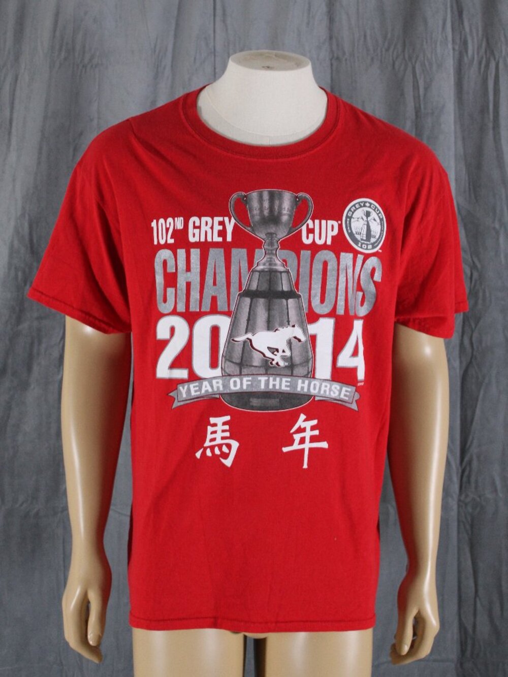 CFL Grey Cup Shirt (Retro) - 2014 Stampeders Grey Cup Champions - Men's Large